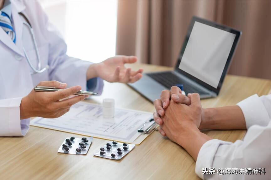 抑郁症药物治疗效果排名,关于抗抑郁症药物的基础知识