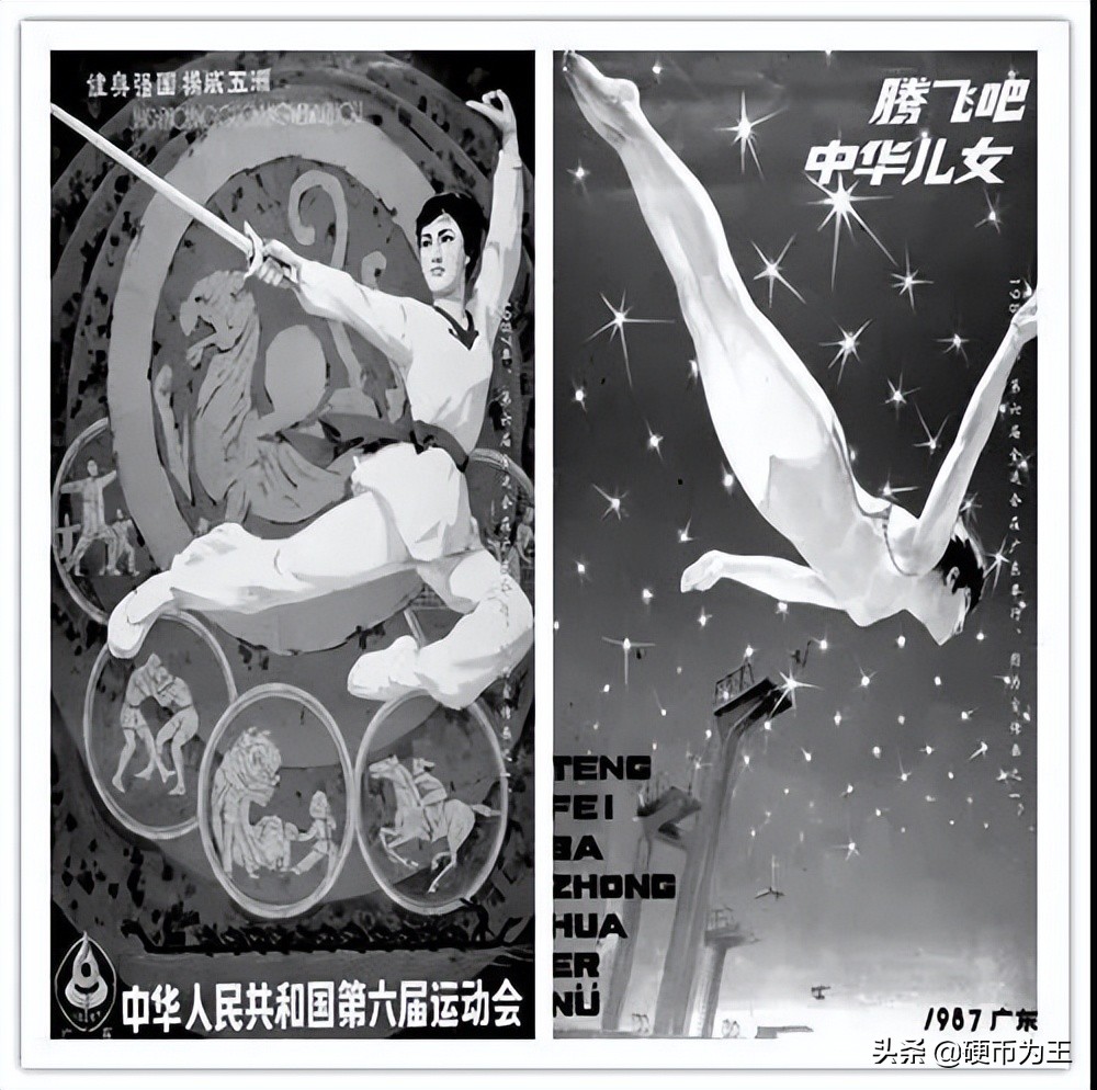 1角体育纪念币,30mm1元面值的纪念币