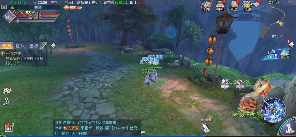 九阴真经为什么会没落,九阴真经至今未被超越