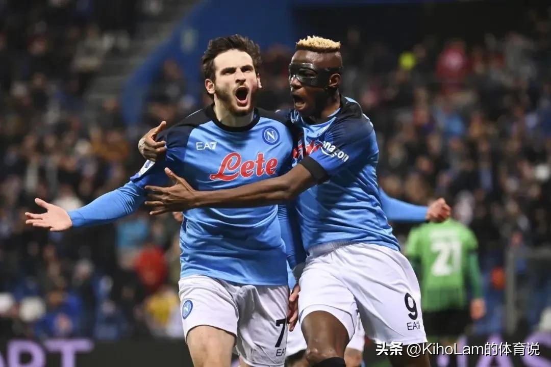 那不勒斯终结罗马,那不勒斯国米前瞻