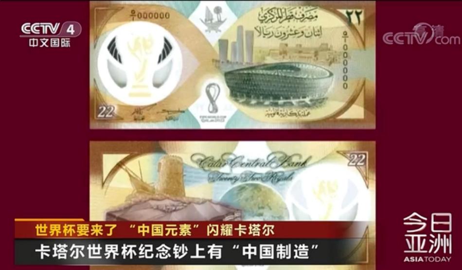 卡塔尔世界杯中国元素感悟,卡塔尔世界杯带来的经济效益
