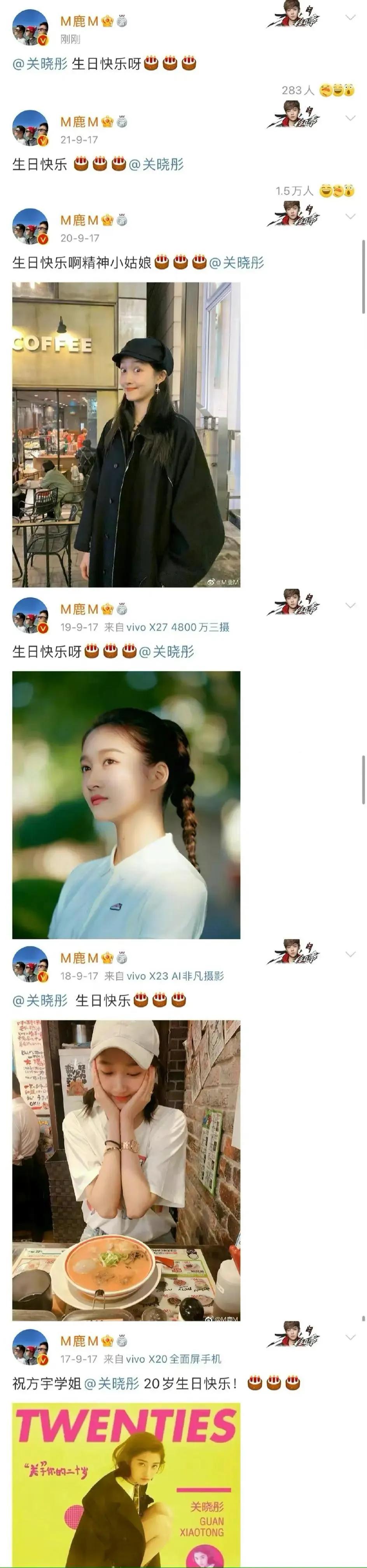 曝关晓彤陪鹿晗踢球，独自在场边挨冻等待两个小时，力破分手传闻