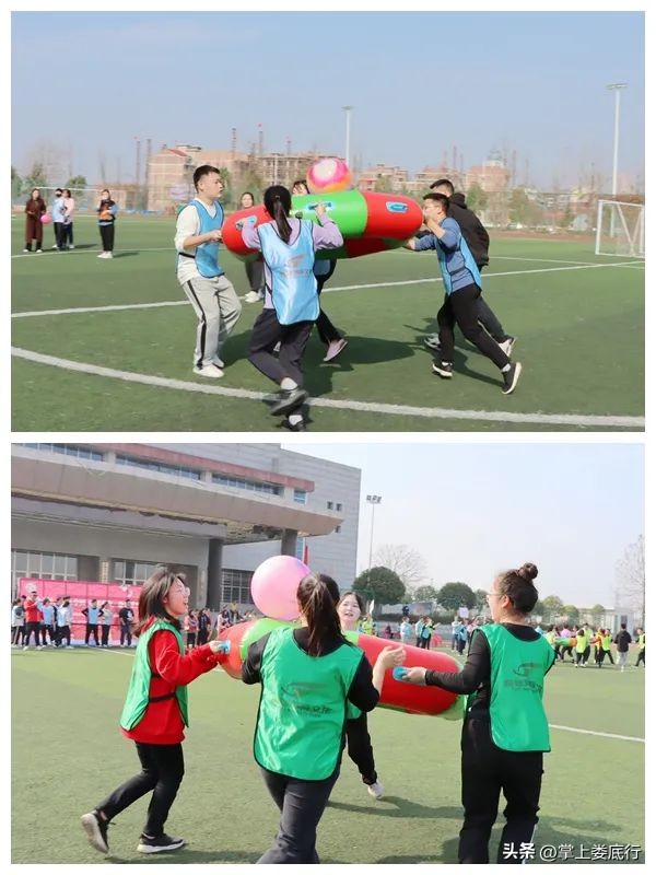 强院有我奋楫前行——记娄星区人民医院“三八妇女节”趣味运动会