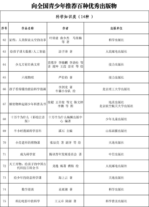 河南多地发布临时停课通知,河南将严查“一刀切”劝返