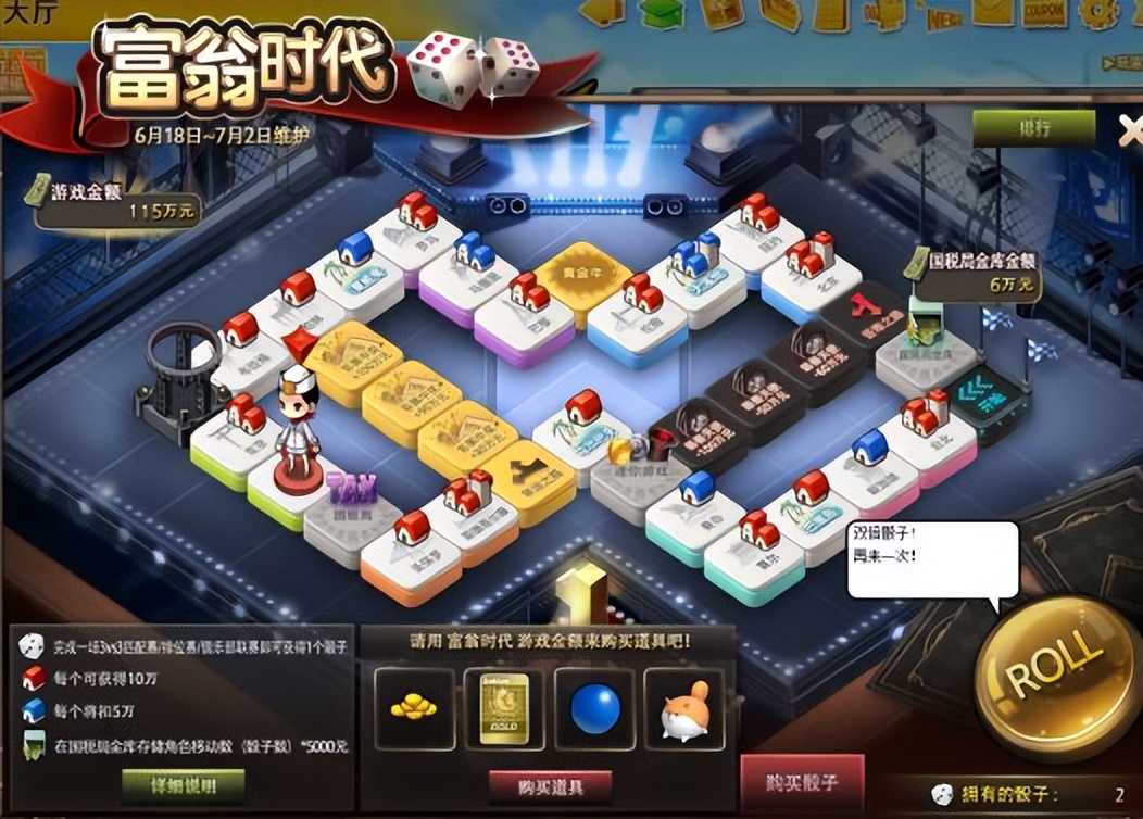 街头篮球后仰投篮该如何盖帽,街头篮球乔丹式投射怎么用