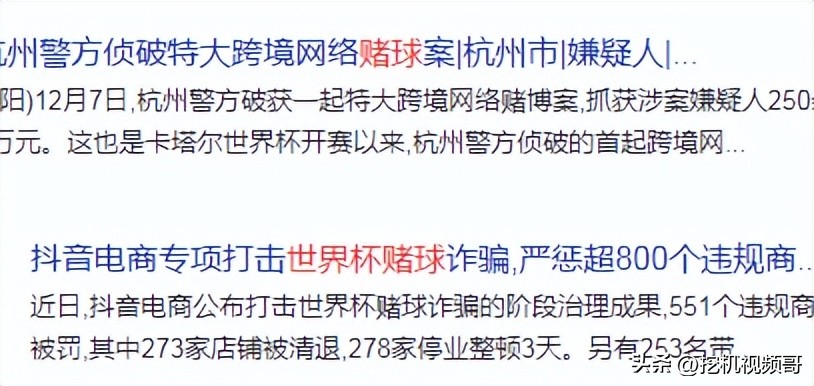 世界杯竞猜各买一注,世界杯竞猜规则及玩法分析图