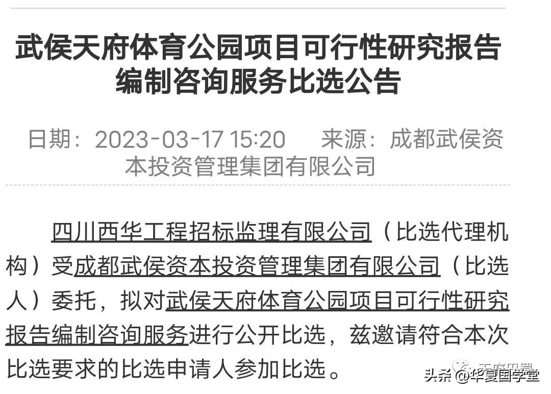 成都双凤桥山姆会员店与万怡酒店,双凤桥山姆会员店多久开