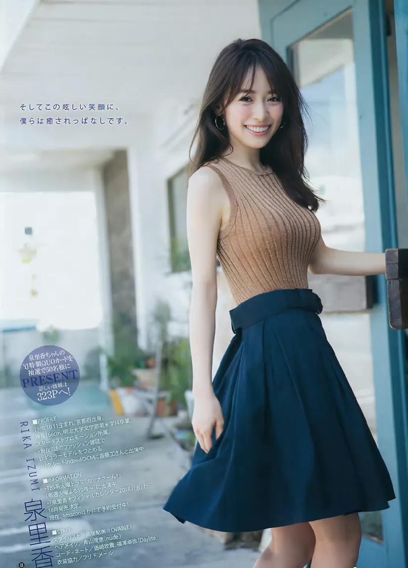 日本球队高颜值太太团,韩国日本男足高颜值太太团