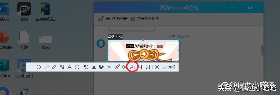 电脑上微信截图保存的图片在哪里,电脑截图不清晰如何清晰保存图片
