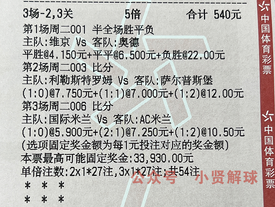欧协杯西汉姆联vs维堡,足球比分2016欧洲杯