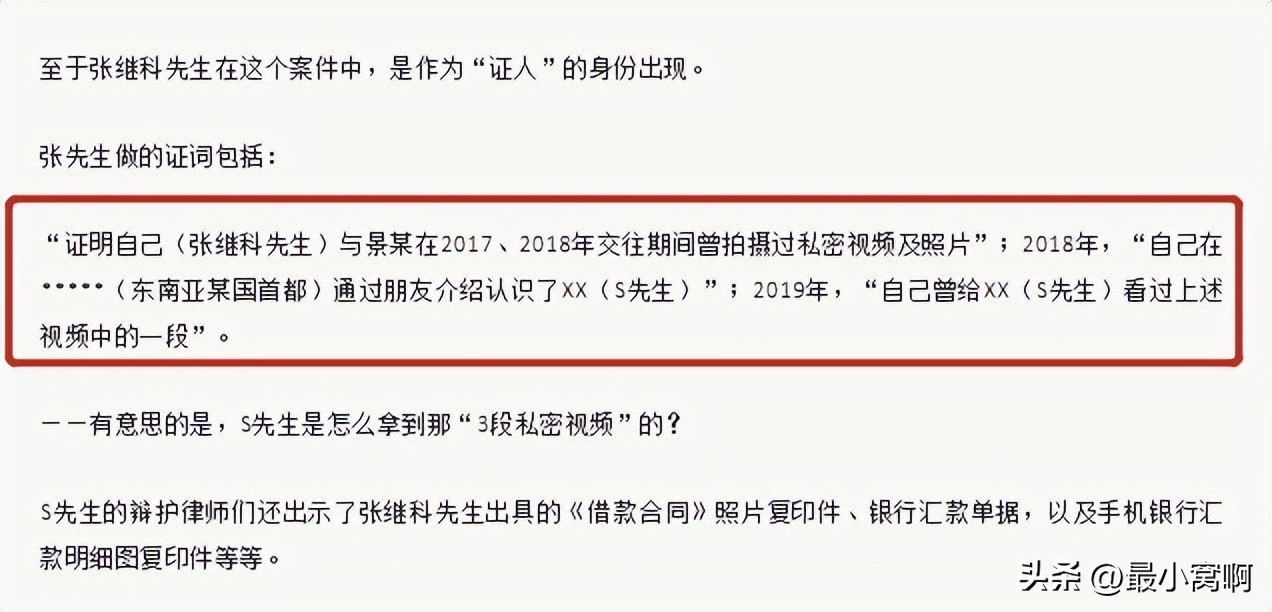 张继科天才,张继科巅峰时期有多厉害