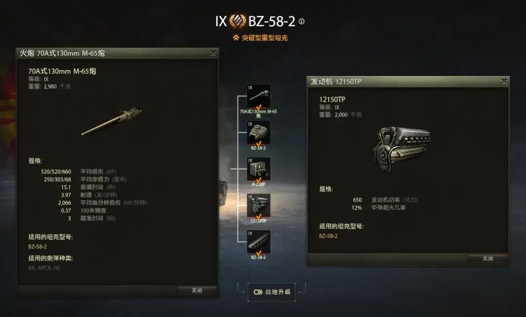 c130重型武装机炮,c系130炮