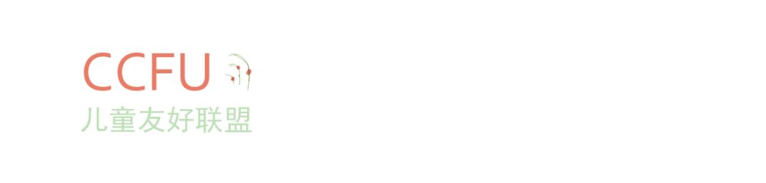 儿童友好城市设计｜菏泽市儿童友好城市LOGO和宣传标语获奖作品