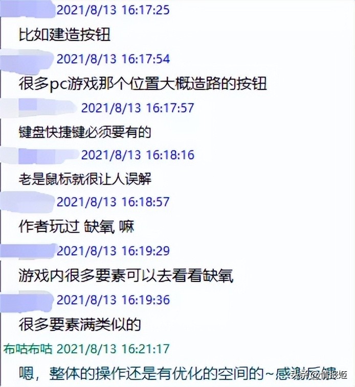 版号寒冬之后，独游工作室冲破约定俗成
