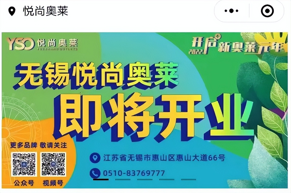 无锡萧条的商业综合体,无锡已经全面复苏了吗