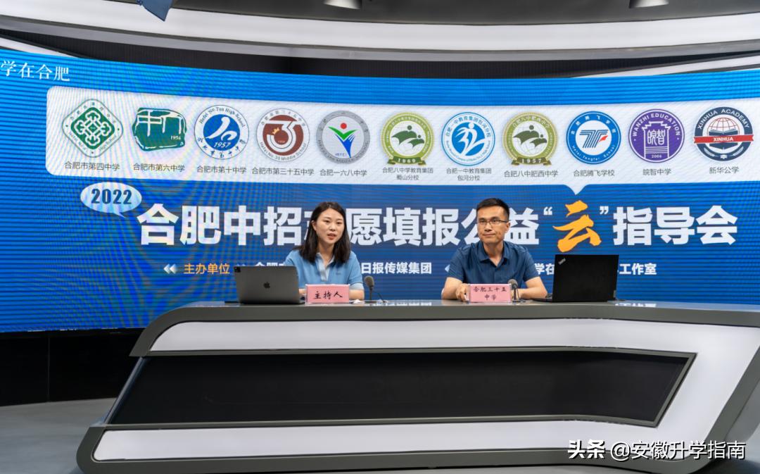 合肥各高中录取线公布时间表,合肥2021各高中录取预测