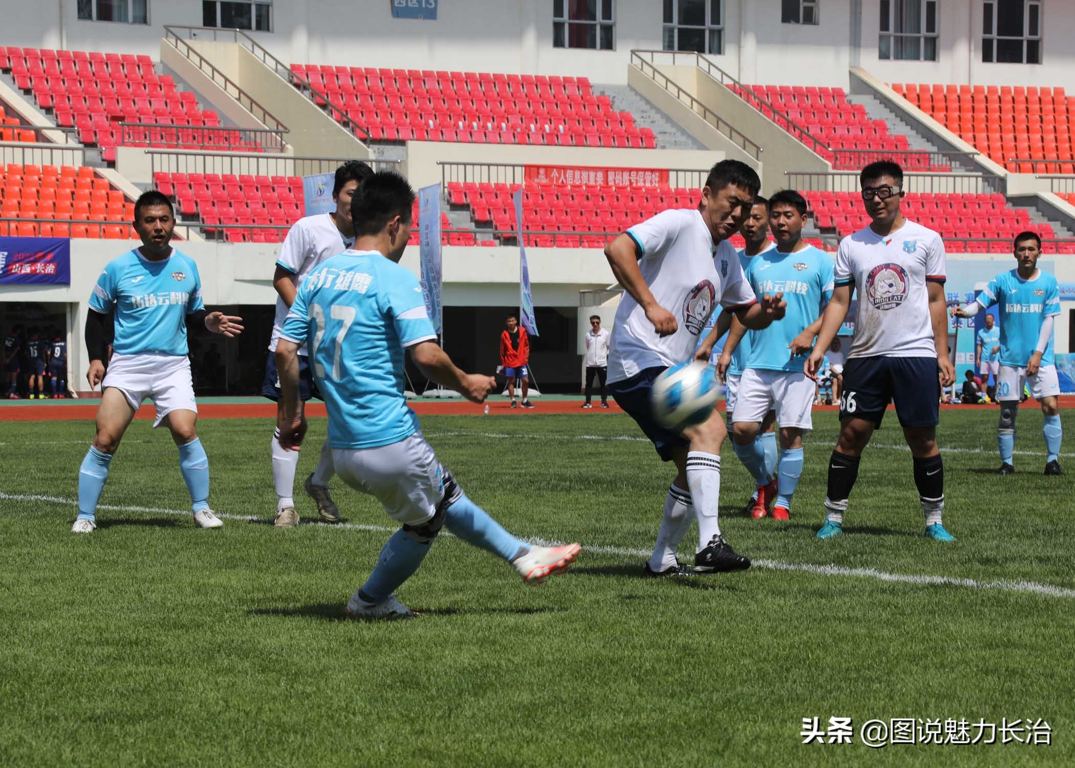 体总杯中国城市联赛,体总杯中国城市足球