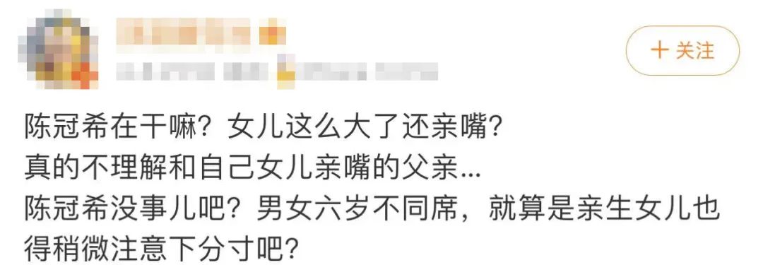 陈冠希和6岁女儿亲吻引争议，网友直呼不合适：孩子大了不能亲嘴