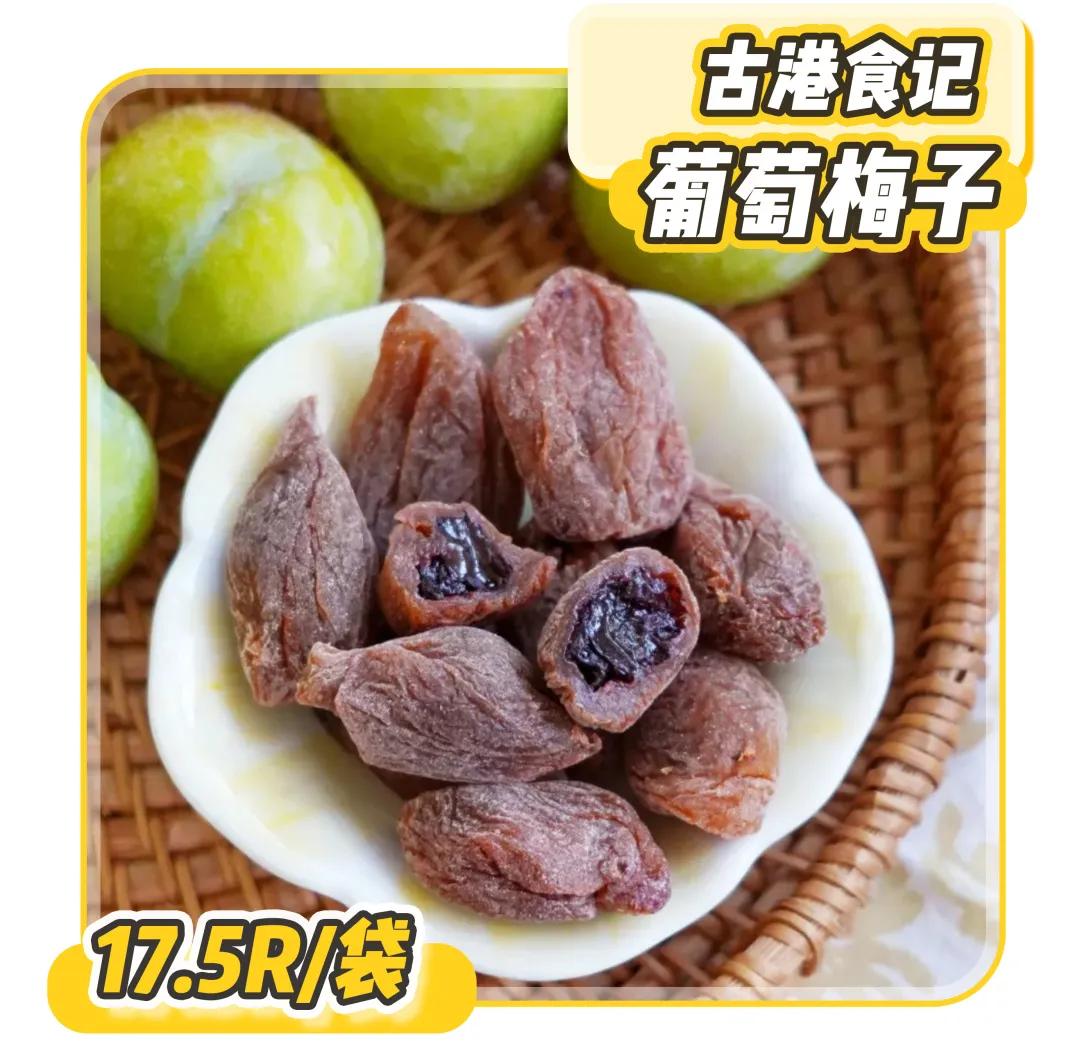 好吃的零嘴攻略,15个好吃的零食