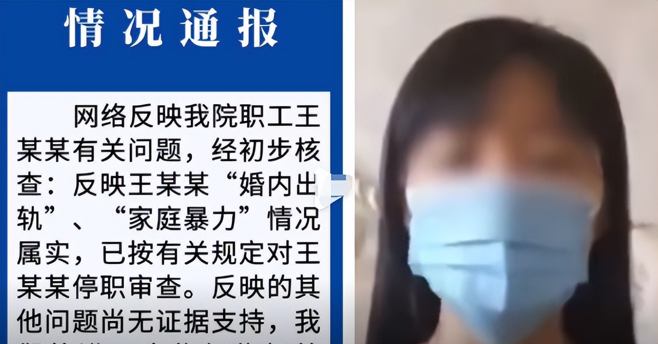 河南多地发布临时停课通知,河南将严查“一刀切”劝返