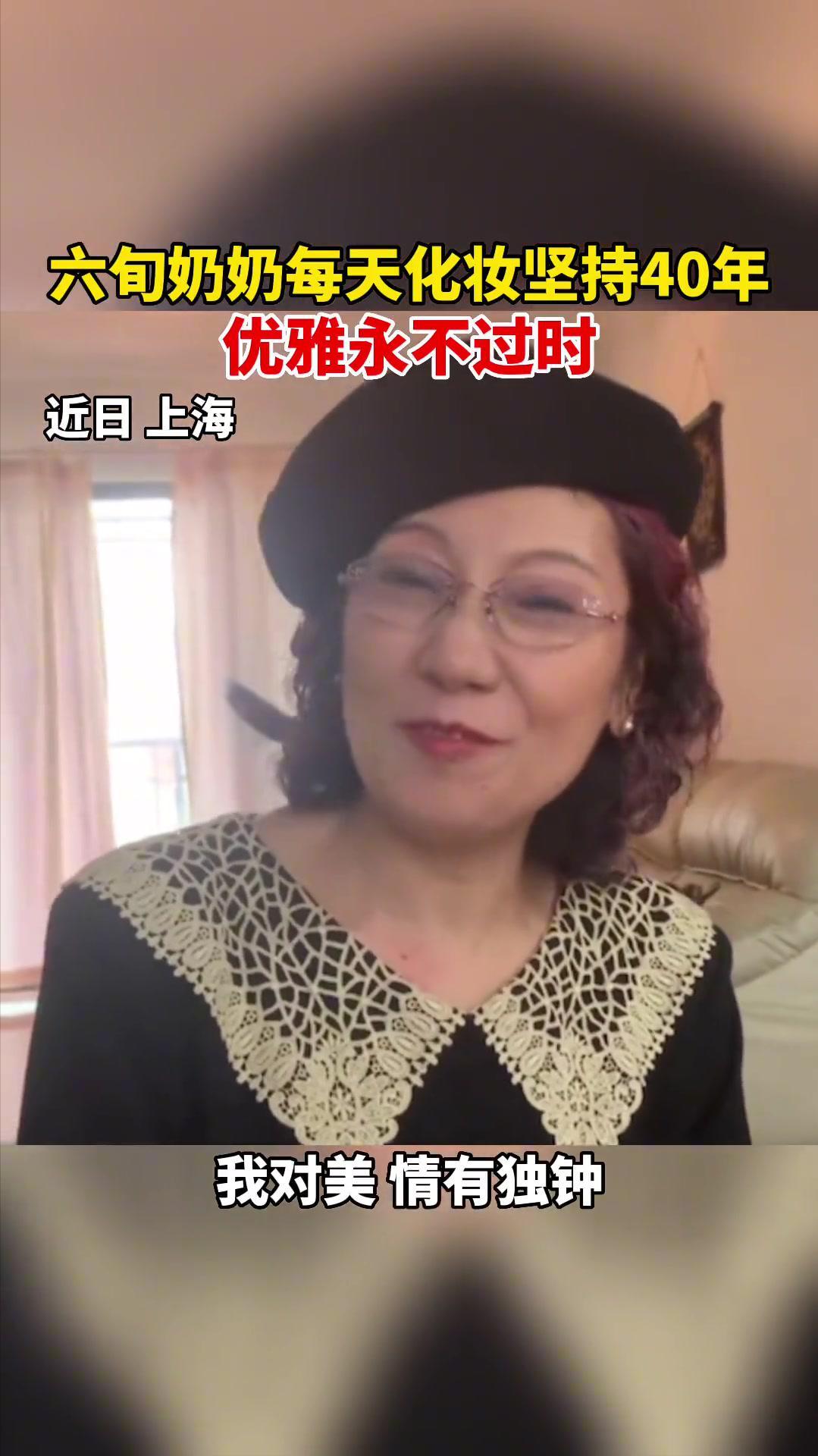 五六十岁老人怎么穿搭,八十岁爷爷时髦穿搭