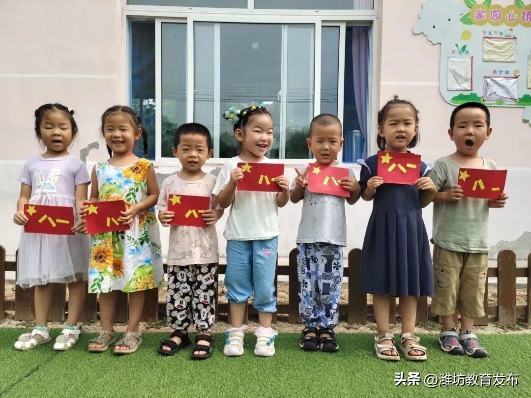 新闻周播报完整版,潍坊校园新闻播报