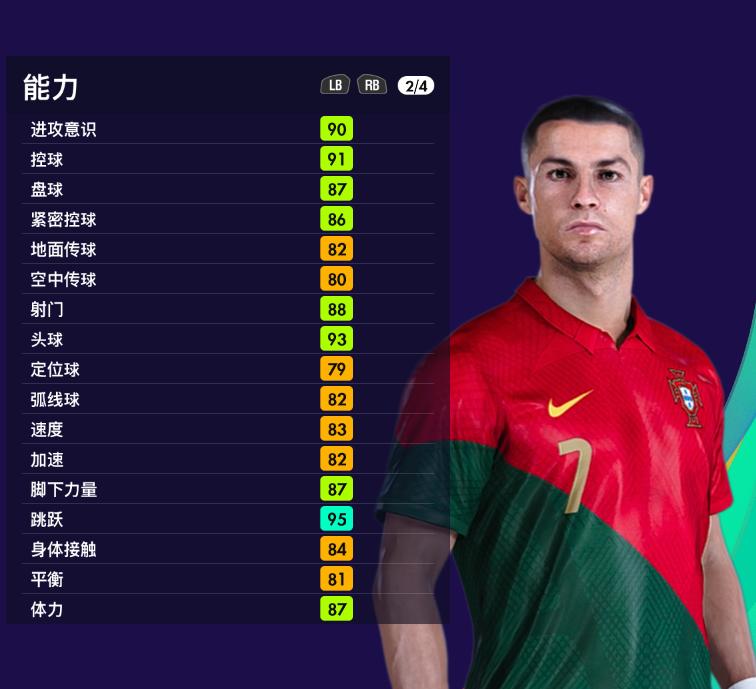 实况足球卡塔尔队沙特阿拉伯,实况足球2024欧洲杯比赛视频