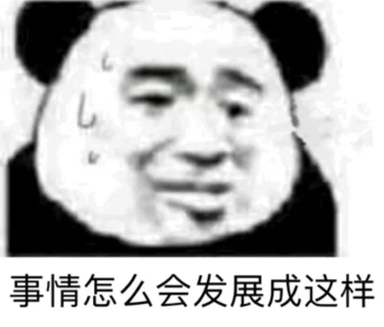 球场行为艺术,球场行为