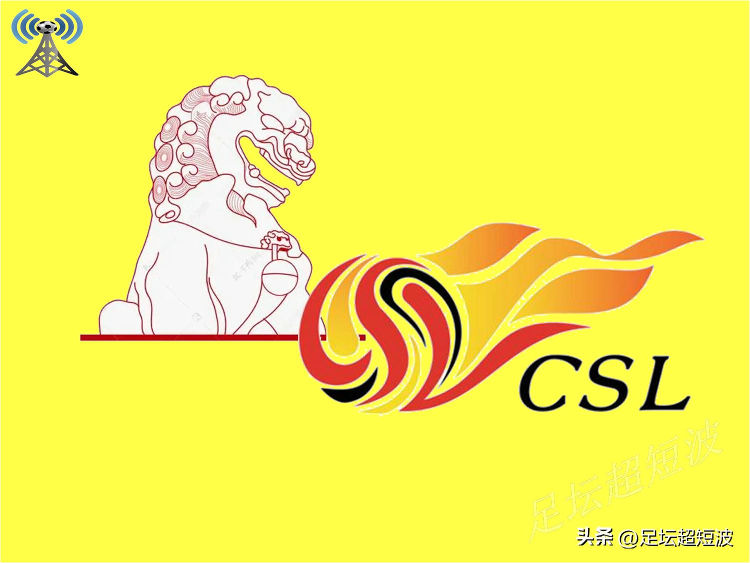 中超16轮南通支云恶斗津门虎,南通支云vs沧州雄狮进球无效