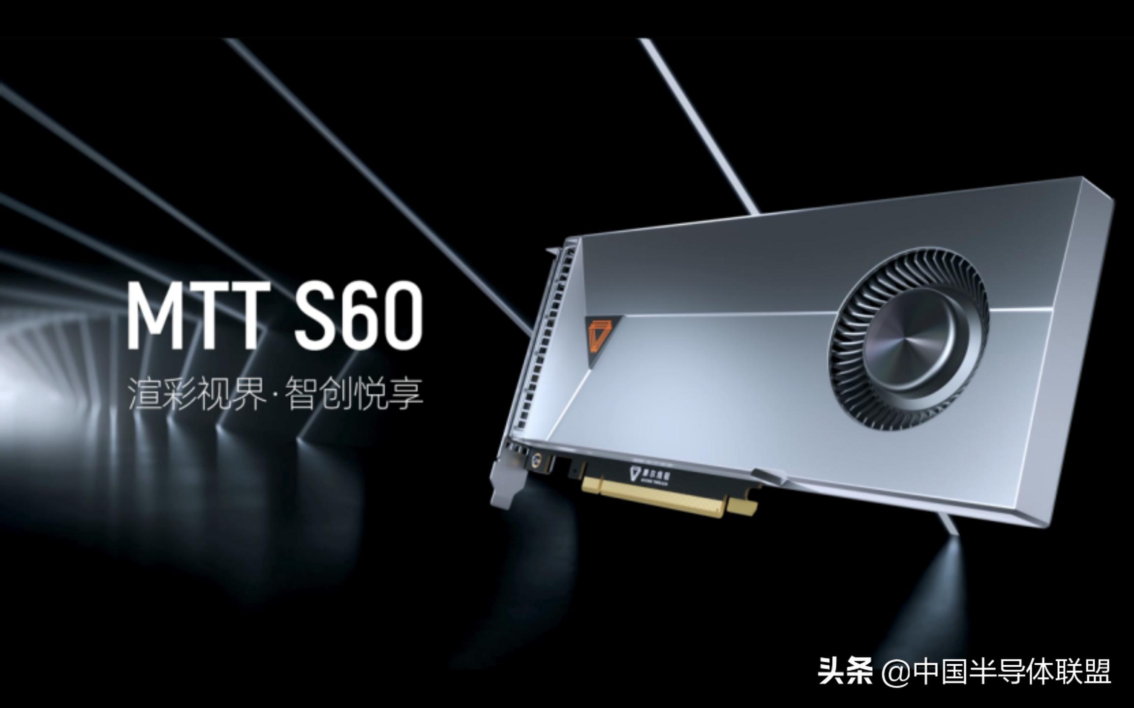 摩尔线程显卡最新消息,摩尔线程MUSA评测