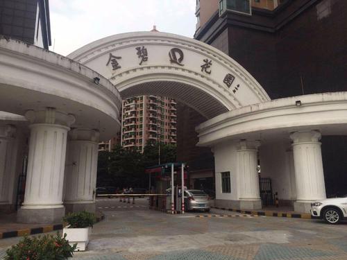 许家印登顶中国首富咋创业的,恒大许家印发家史