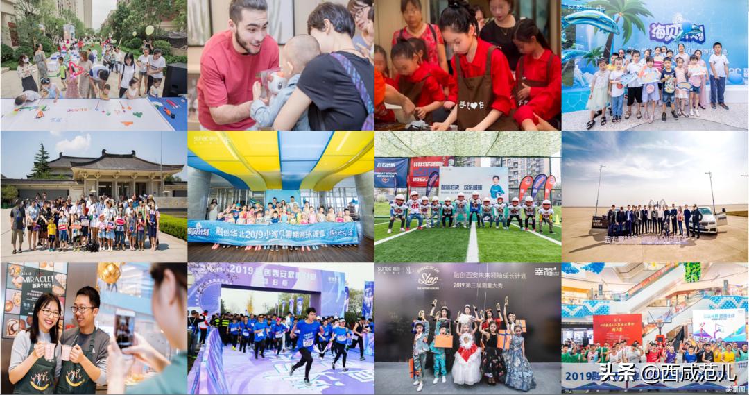 从爆款出圈到城市共建，融创打造超级社群引领咸阳邻里生活复兴