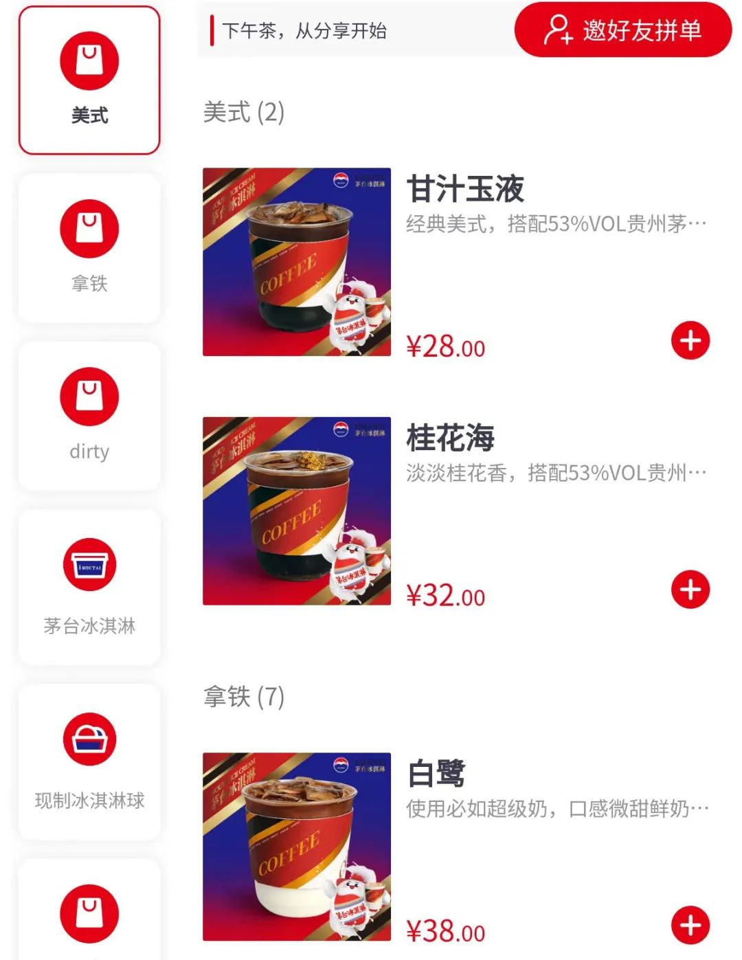 茶百道融资背后资本,茶百道融资分析报告