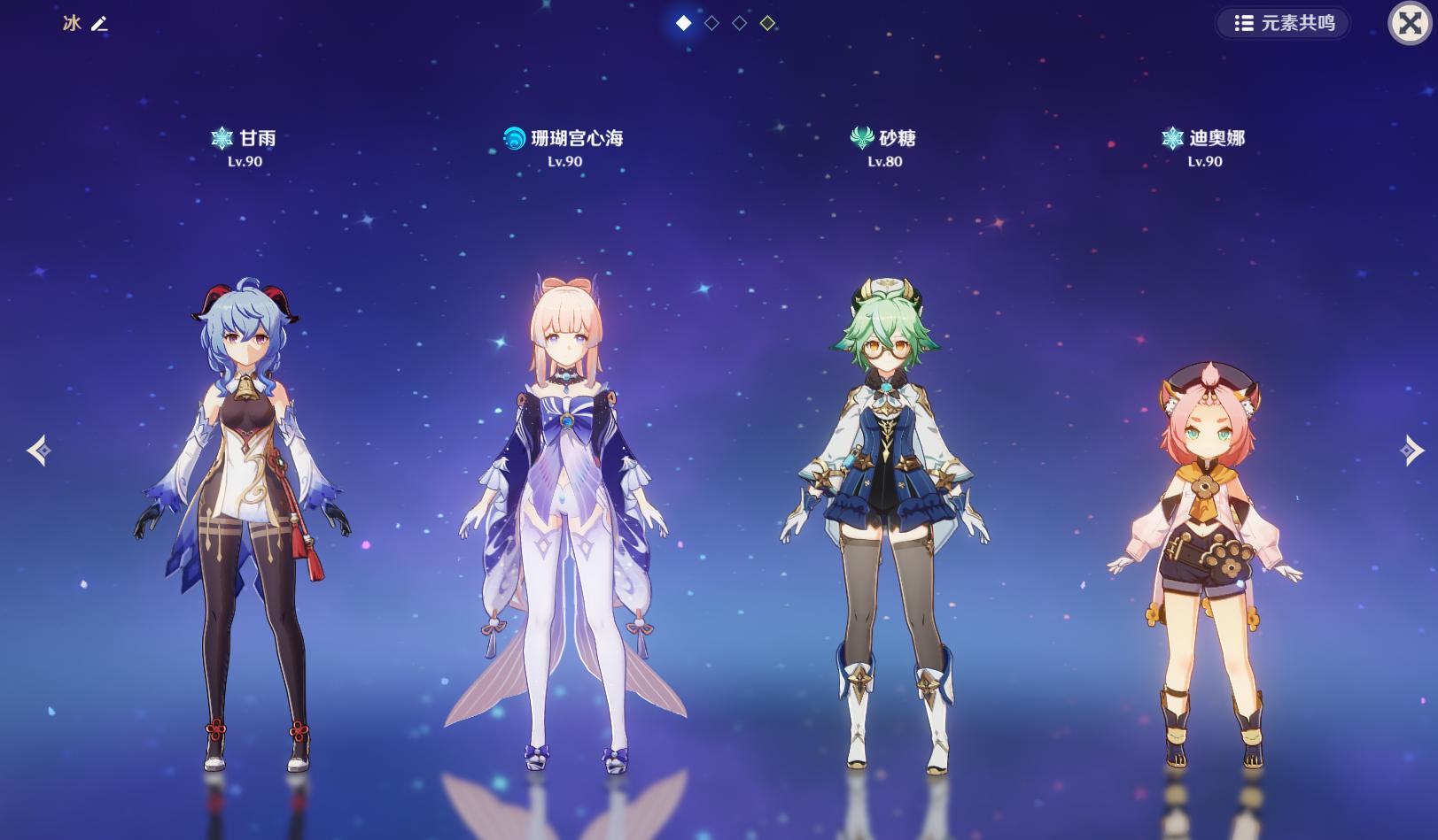 原神2.5深渊队伍出场率,原神2.5版本深渊阵容预览