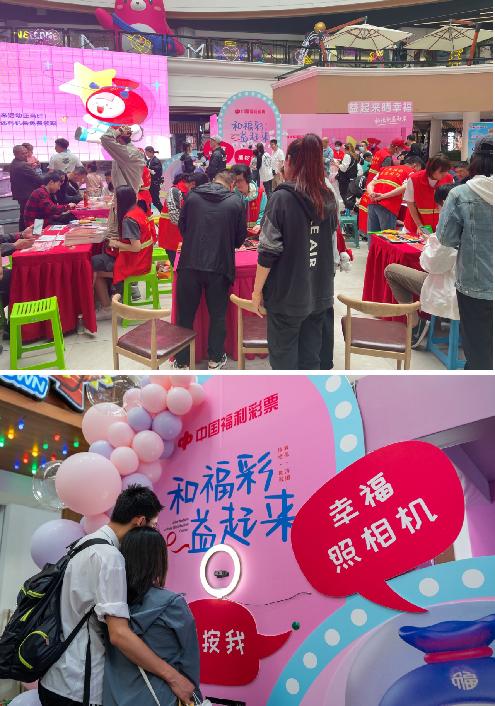 益起来图文,益起来启东