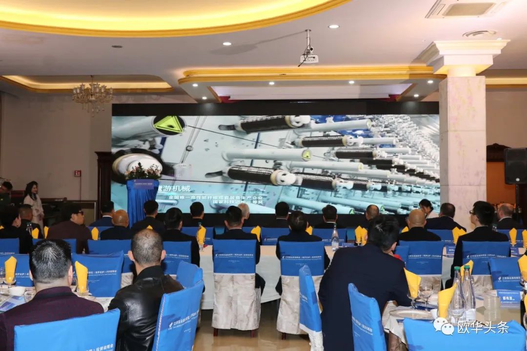 2022连云港投资项目,连云港意大利华欧科技产业园开工