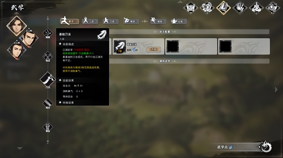 逸剑风云决怎么提升战力,逸剑风云决战斗力怎么上千