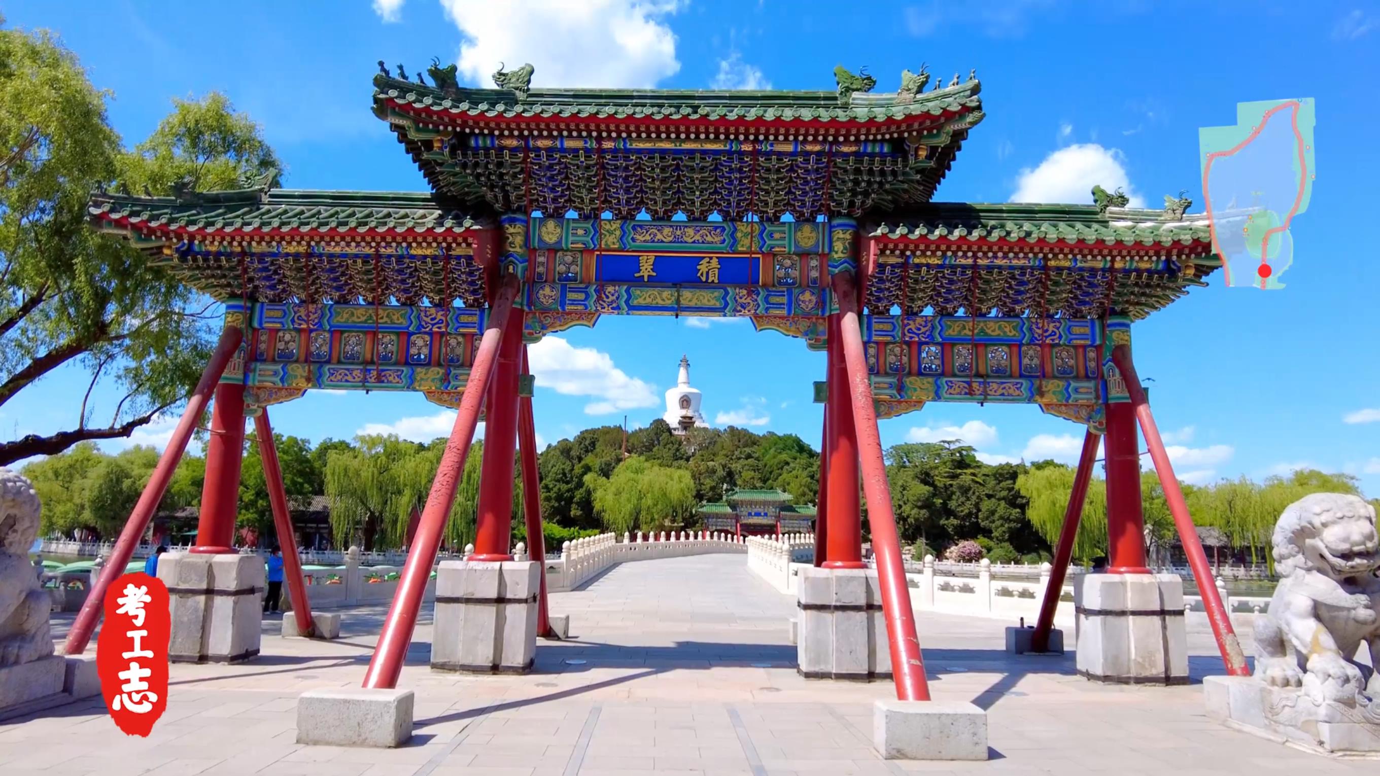 无人发现！众目睽睽下，隐藏百年的工艺巧思「北京北海公园」