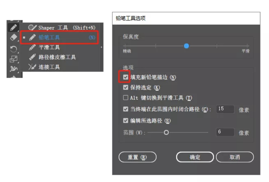 ai怎么做篮球logo,ai制作队标