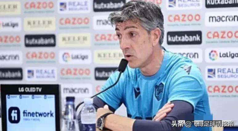 西甲情报,塞尔塔情报