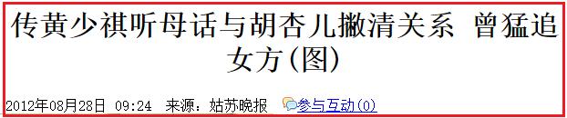 胡杏儿演技真的好吗,胡杏儿被评价