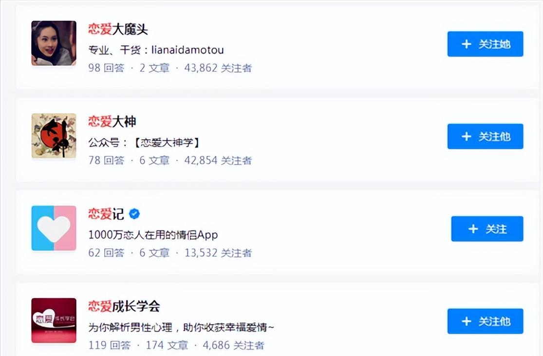 玩转情感软件赚差价,情感树洞赚钱