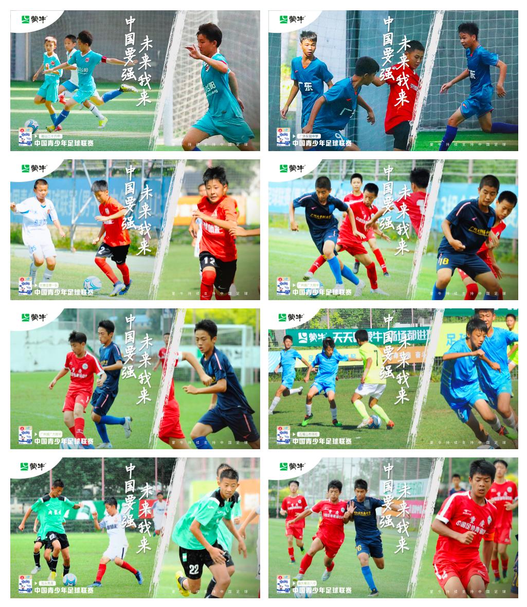 鐘囧悜鏈潵101,鐘囧悜鏈潵缃戠孩