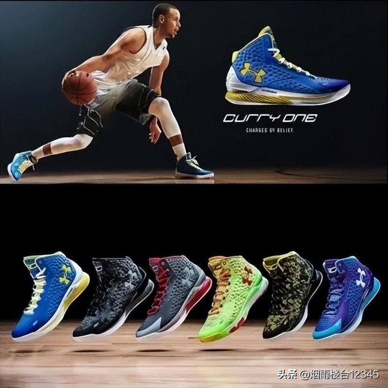 underarmourcurry球鞋推荐,underarmour早期球鞋