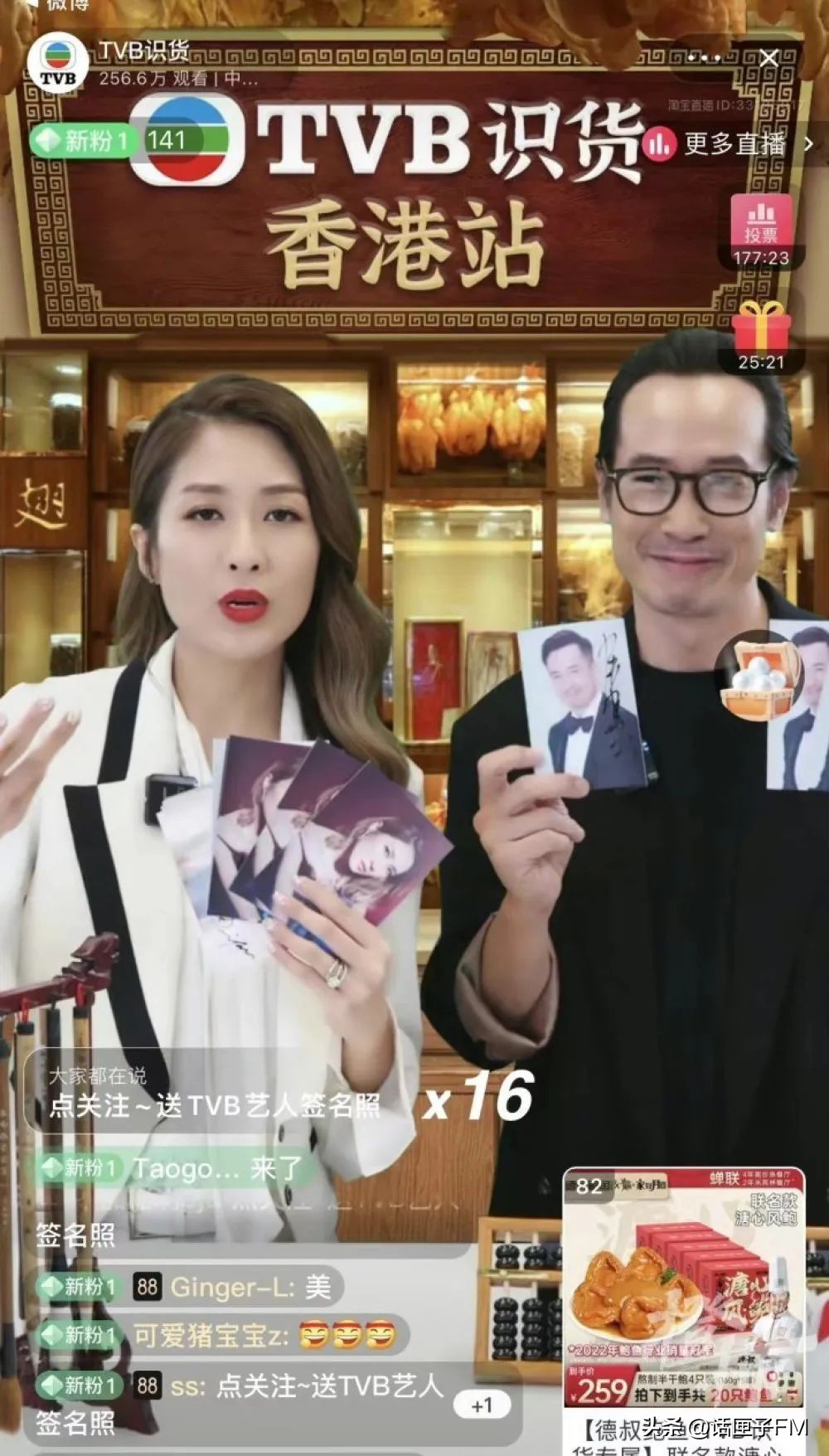 tvb港星视频,tvb港星东莞