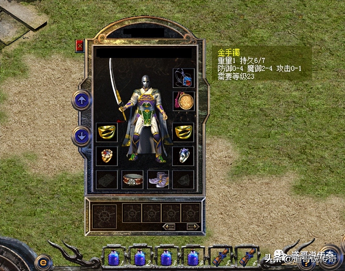 传奇百区最强金手镯,热血传奇百区顶级装备