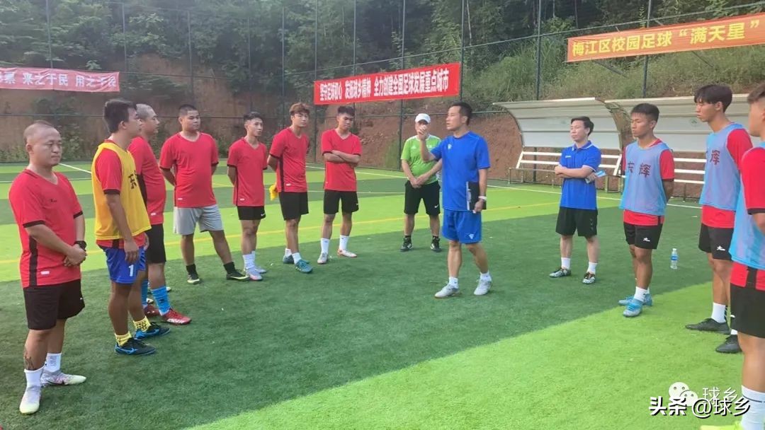 2016足球教练员培训班,中国足球协会守门员教练员培训班