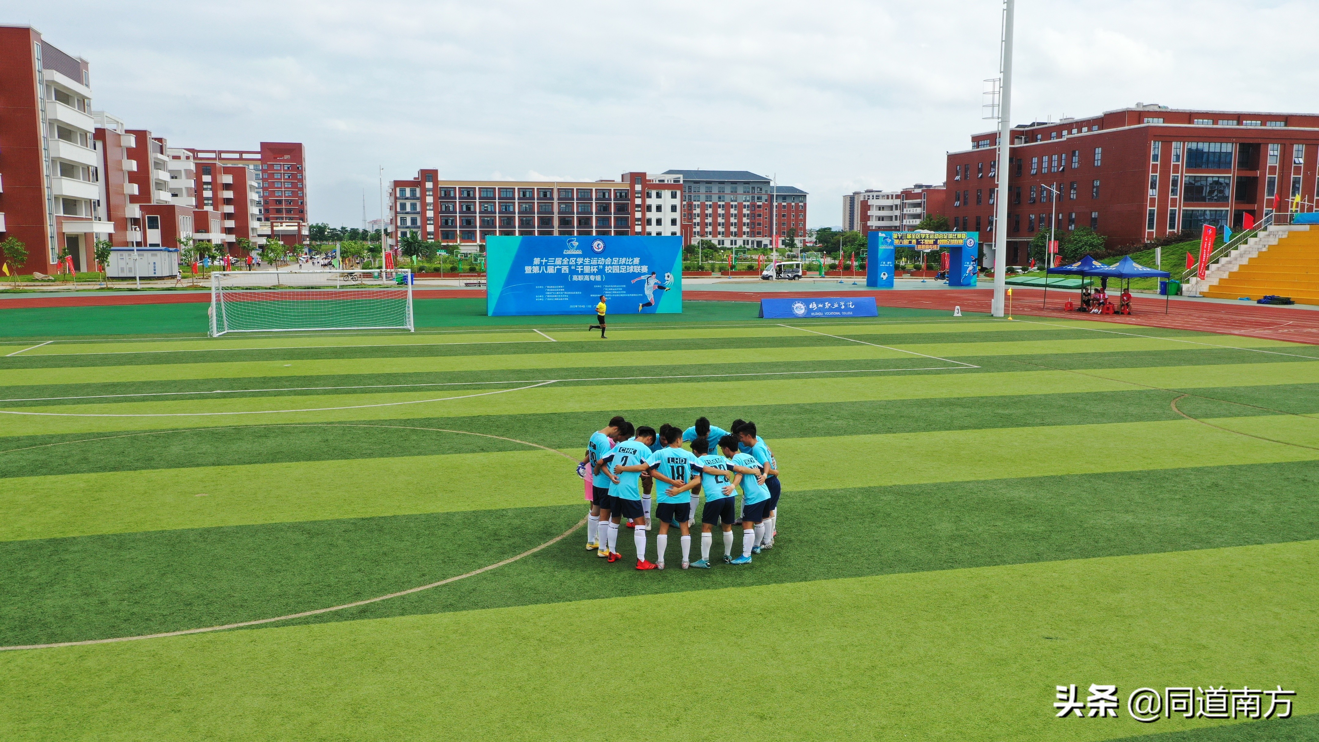 第八届广西千里杯赛程,广西第八届千里杯高职组