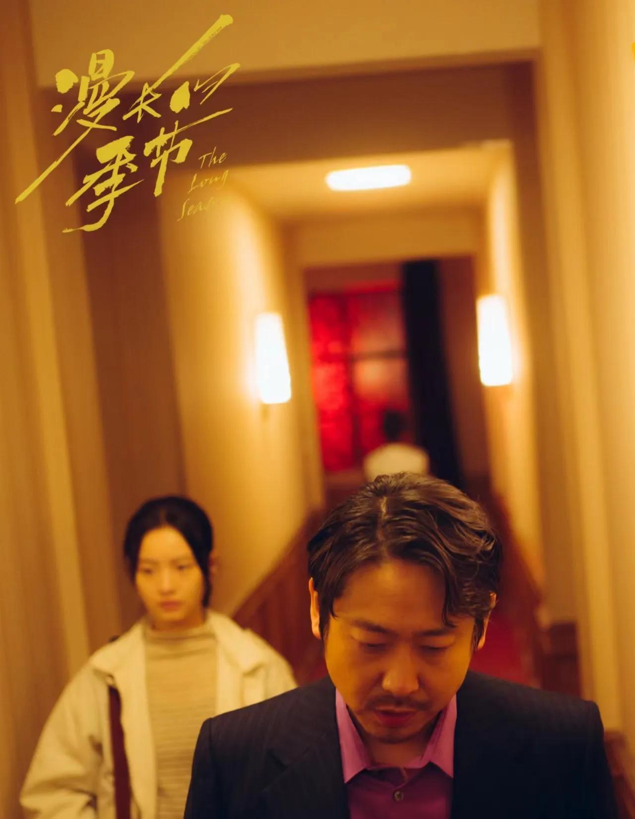 漫长的季节秦昊和陈明昊,漫长的季节陈炳强