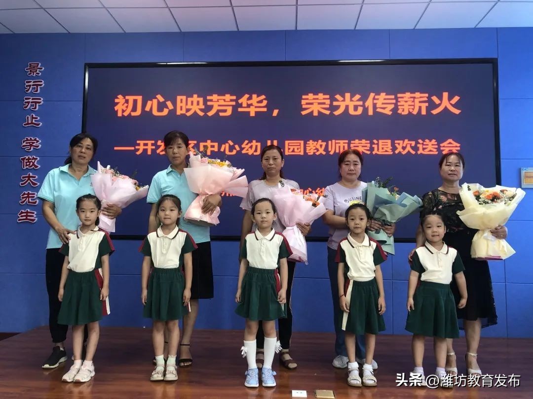 新闻周播报完整版,潍坊校园新闻播报